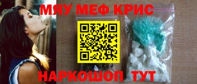 стафф Новозыбков