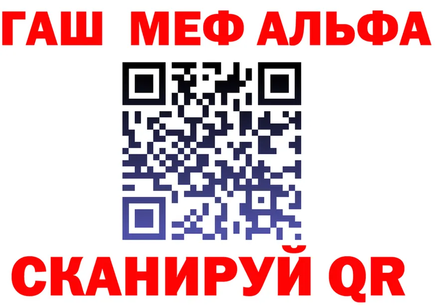 APVP Crystall tor shop МЕГА Стерлитамак