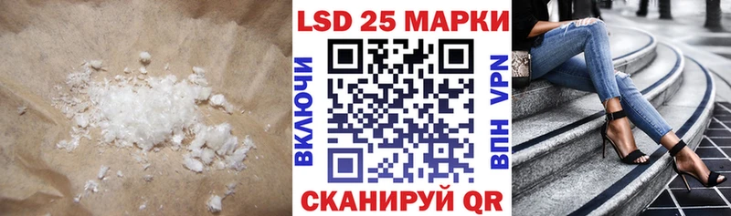 что такое   Стерлитамак  Лсд 25 экстази кислота 