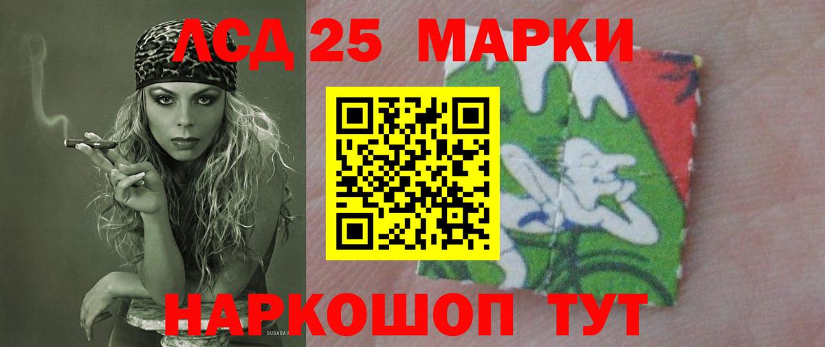 mega   Вход с VPN  Стерлитамак  LSD-25 экстази кислота 