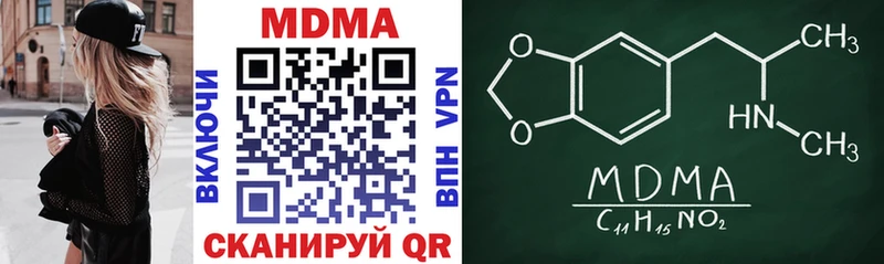 OMG ссылка  Стерлитамак  МДМА crystal 