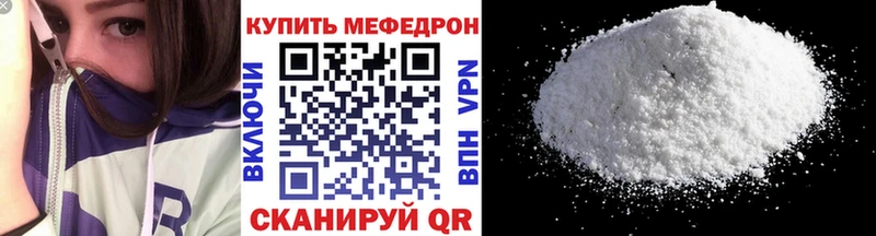 МЕФ кристаллы  где купить наркотик  нарко площадка формула  Стерлитамак 