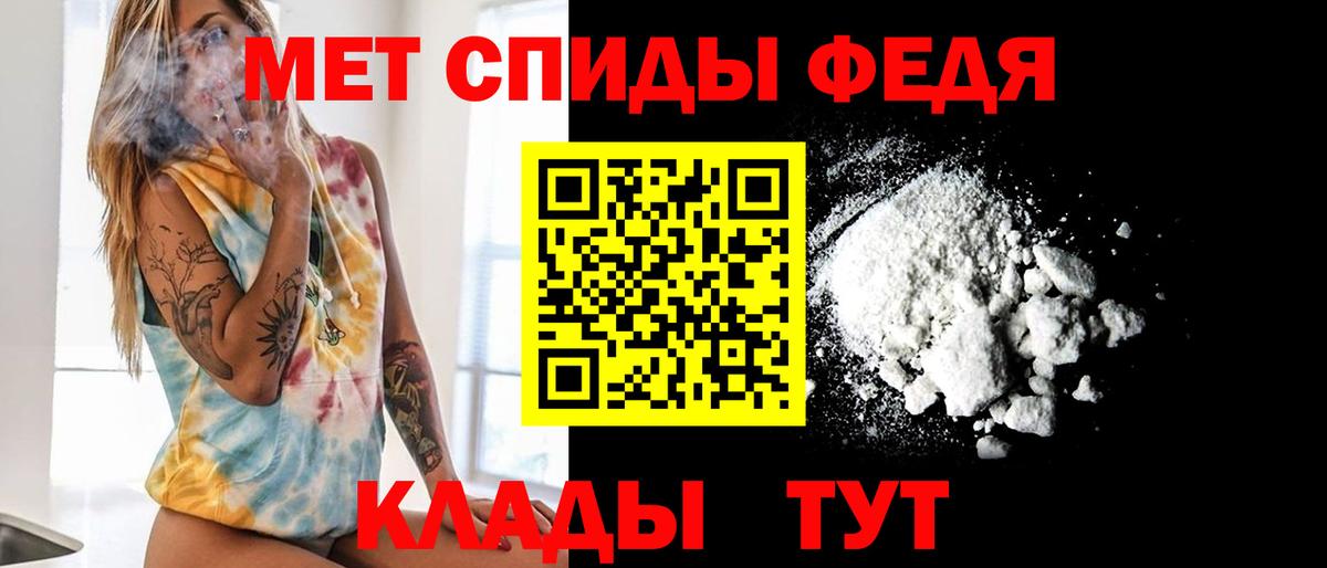 Метамфетамин кристалл  Метамфетамин  Метамфетамин кристалл  Стерлитамак  Вход с VPN 