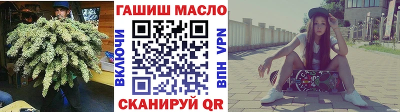 нарко площадка какой сайт  Стерлитамак  ТГК Wax  где купить наркоту 