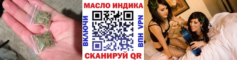 Дистиллят ТГК вейп с тгк Стерлитамак