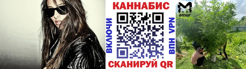 МАРИХУАНА Ganja Стерлитамак