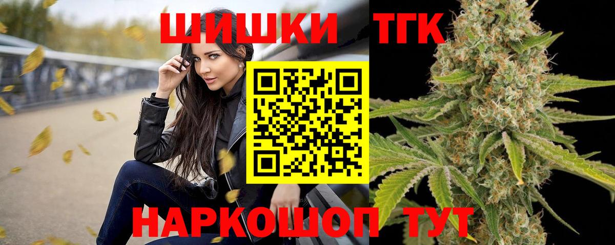 Бошки марихуана VHQ Стерлитамак