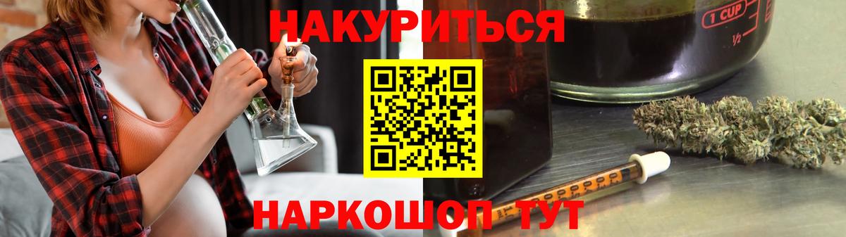 Стерлитамак  Бошки марихуана AK-47  Каннабис сатива  Вход с VPN  МАРИХУАНА ГИДРОПОН  Конопля планчик 